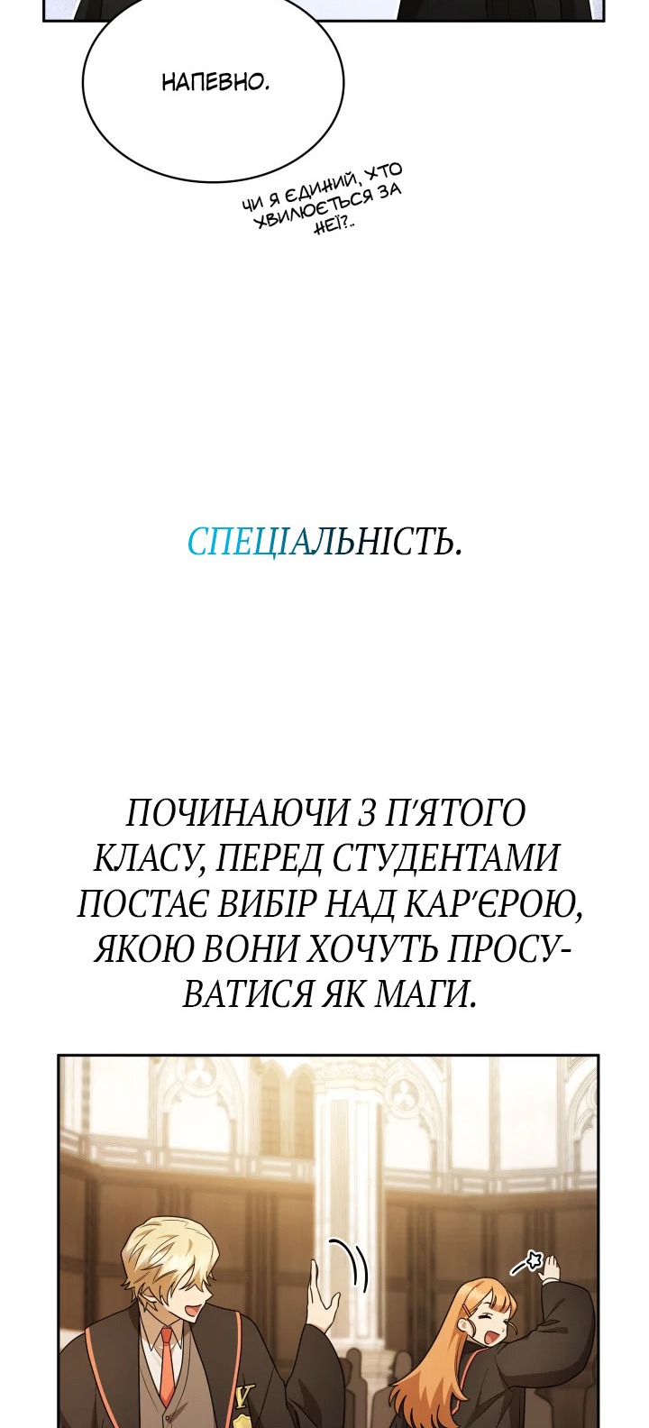 Сторінка 66