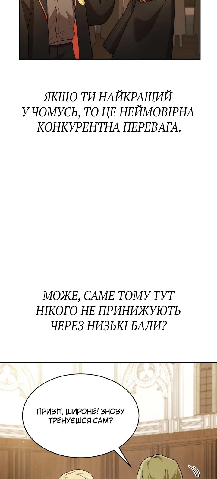 Сторінка 67