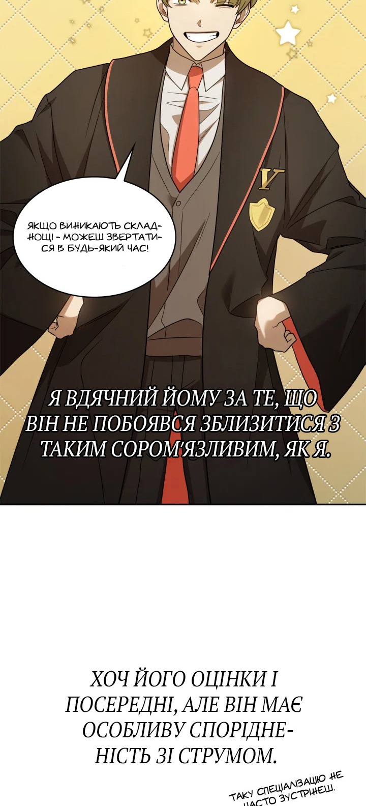 Сторінка 69