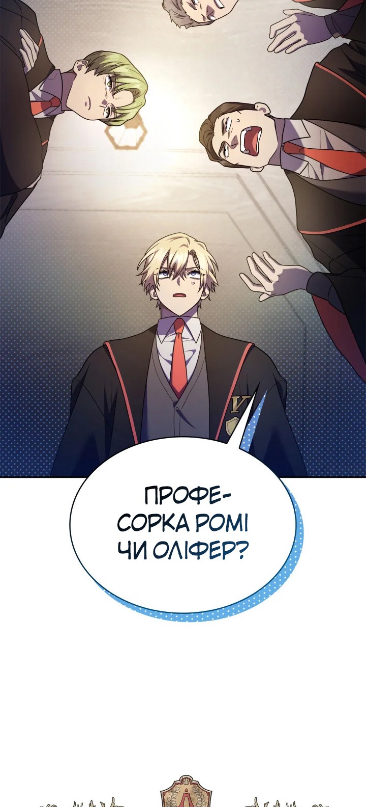 Сторінка 75