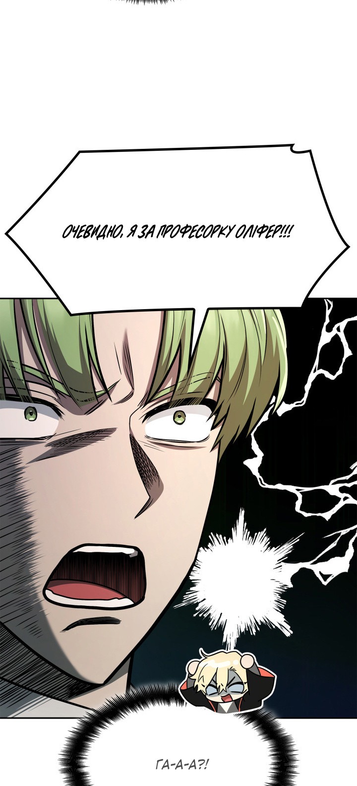 Сторінка 5