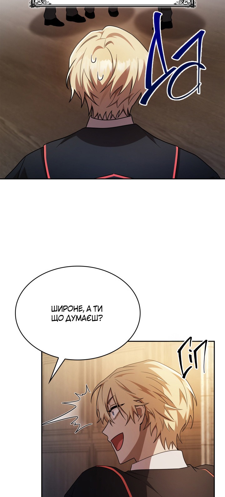 Сторінка 7
