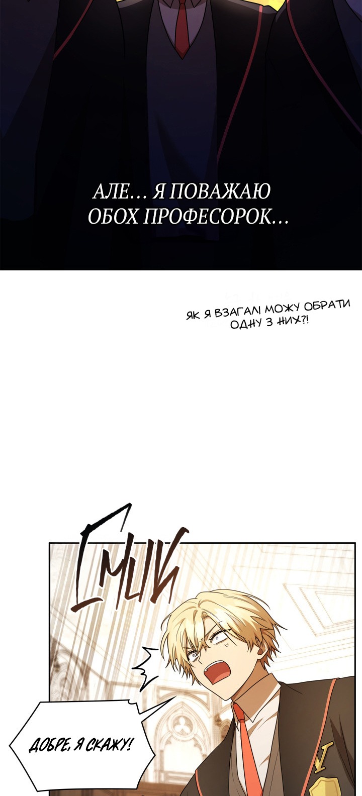 Сторінка 9