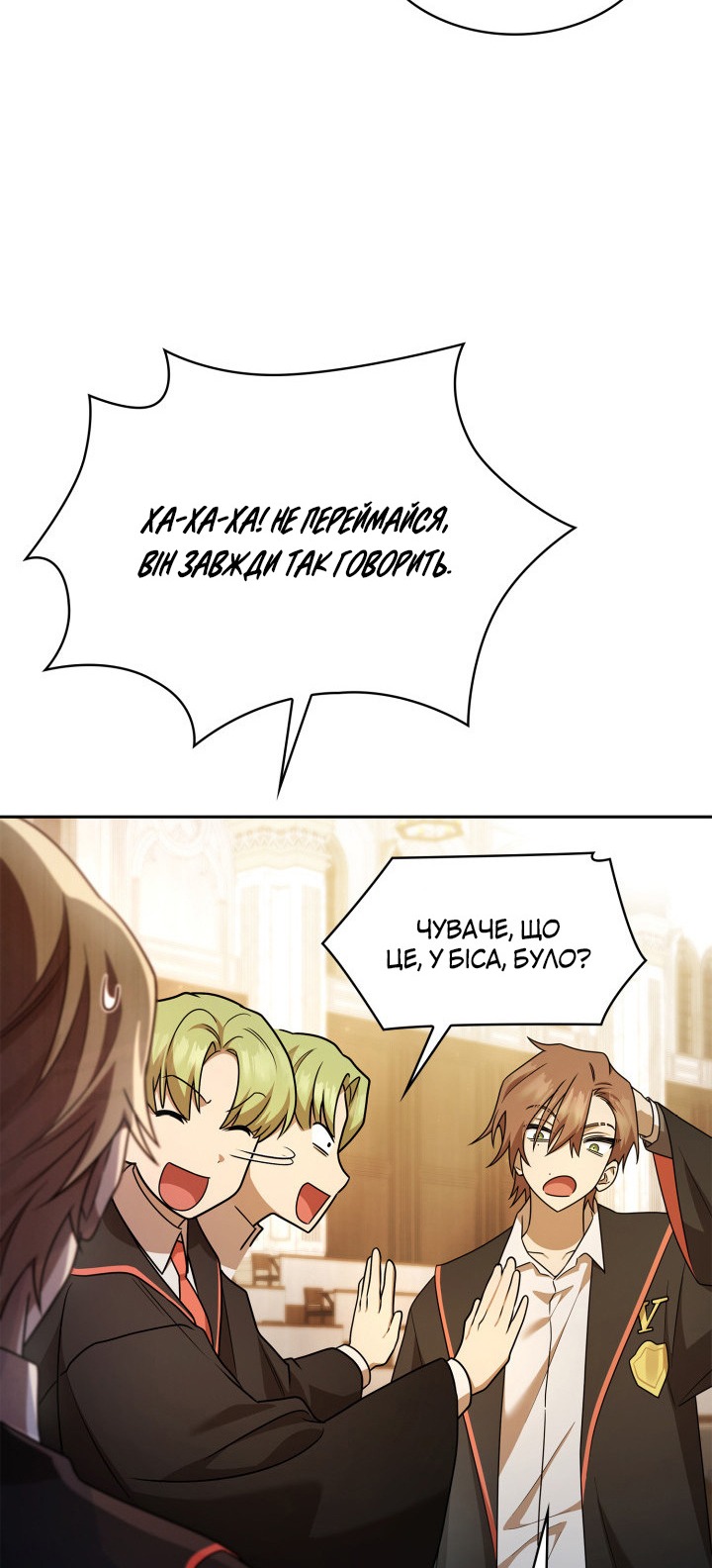 Сторінка 21