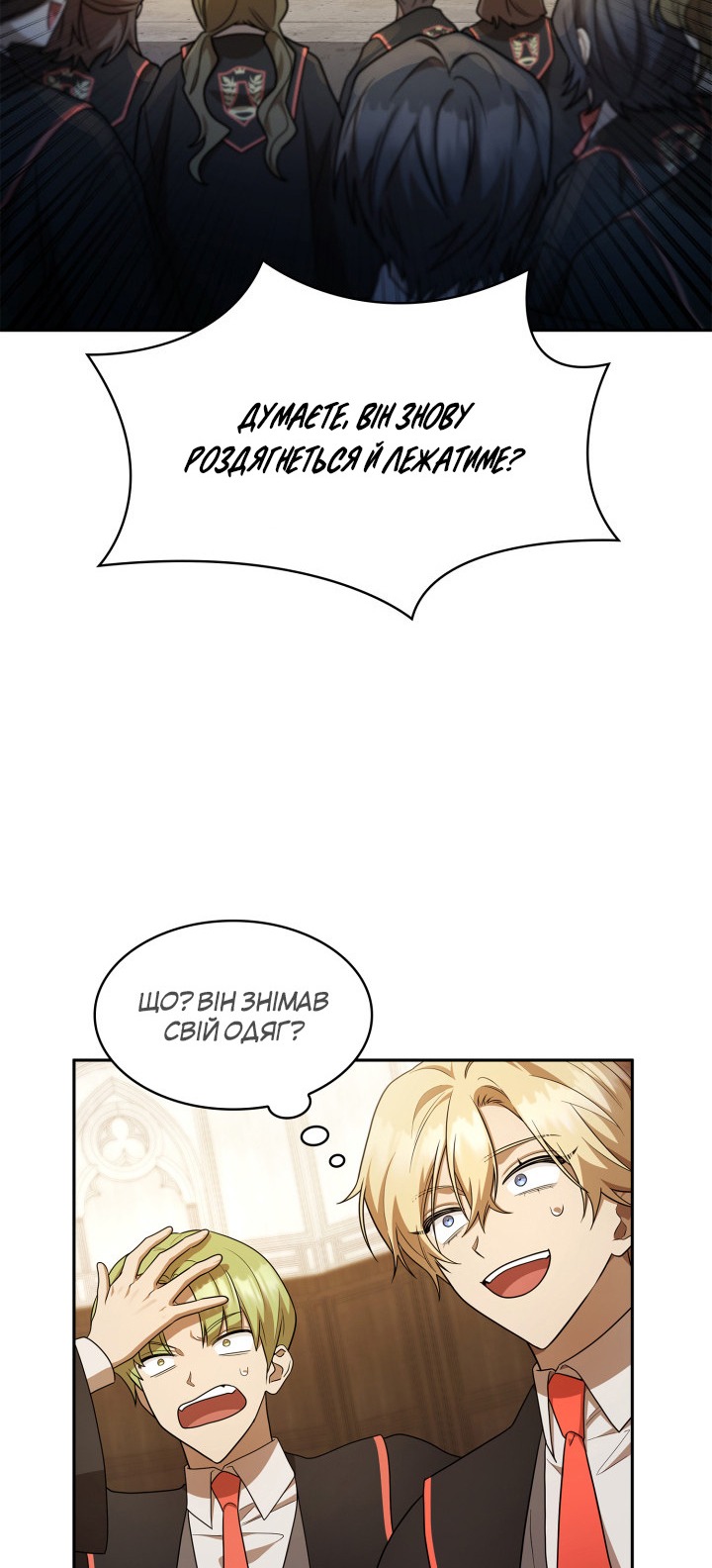 Сторінка 27
