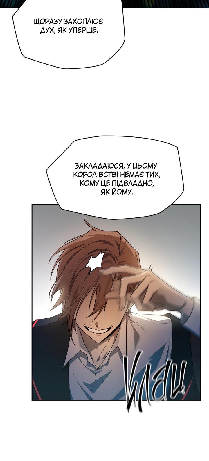 Сторінка 34