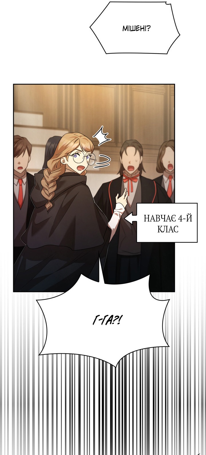 Сторінка 36