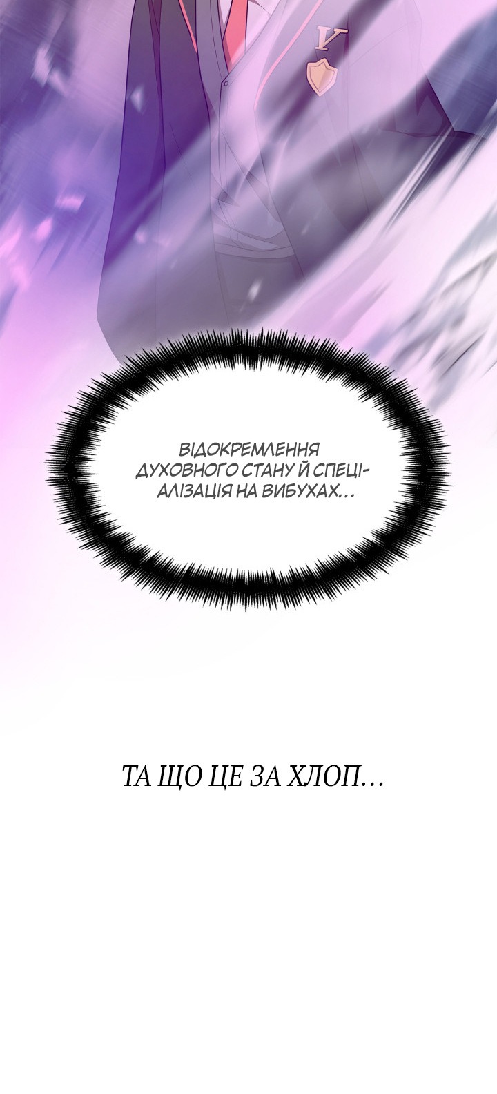 Сторінка 47