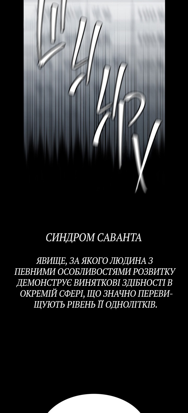 Сторінка 51