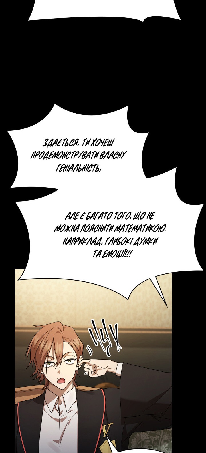 Сторінка 57