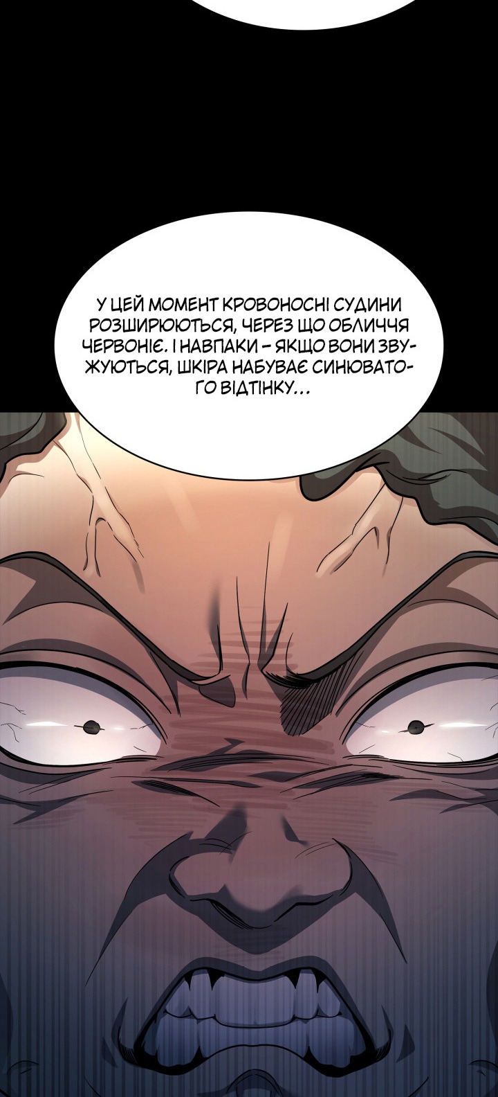 Сторінка 60