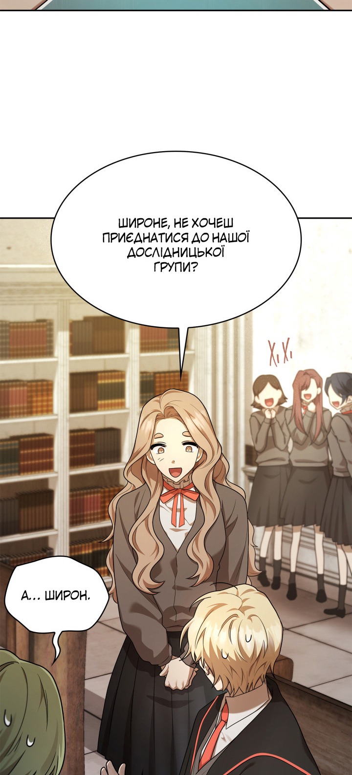 Сторінка 66