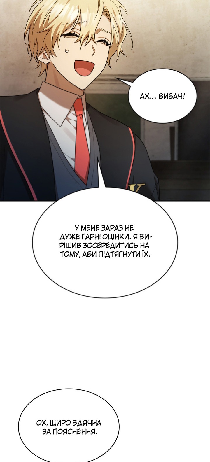 Сторінка 68