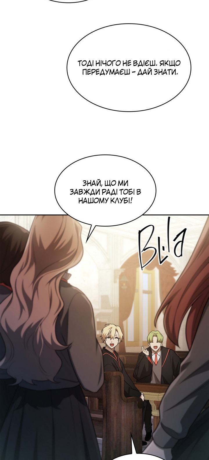 Сторінка 69