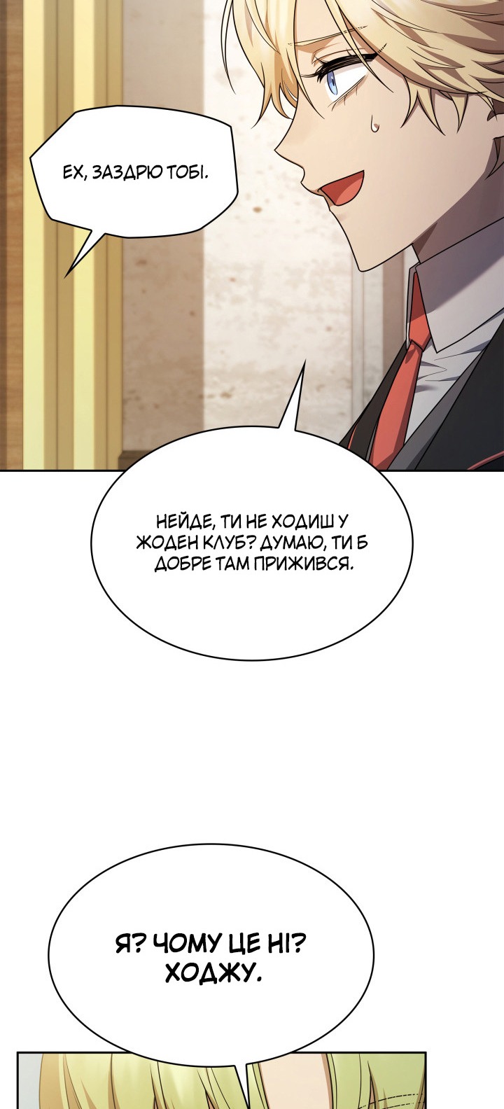 Сторінка 72