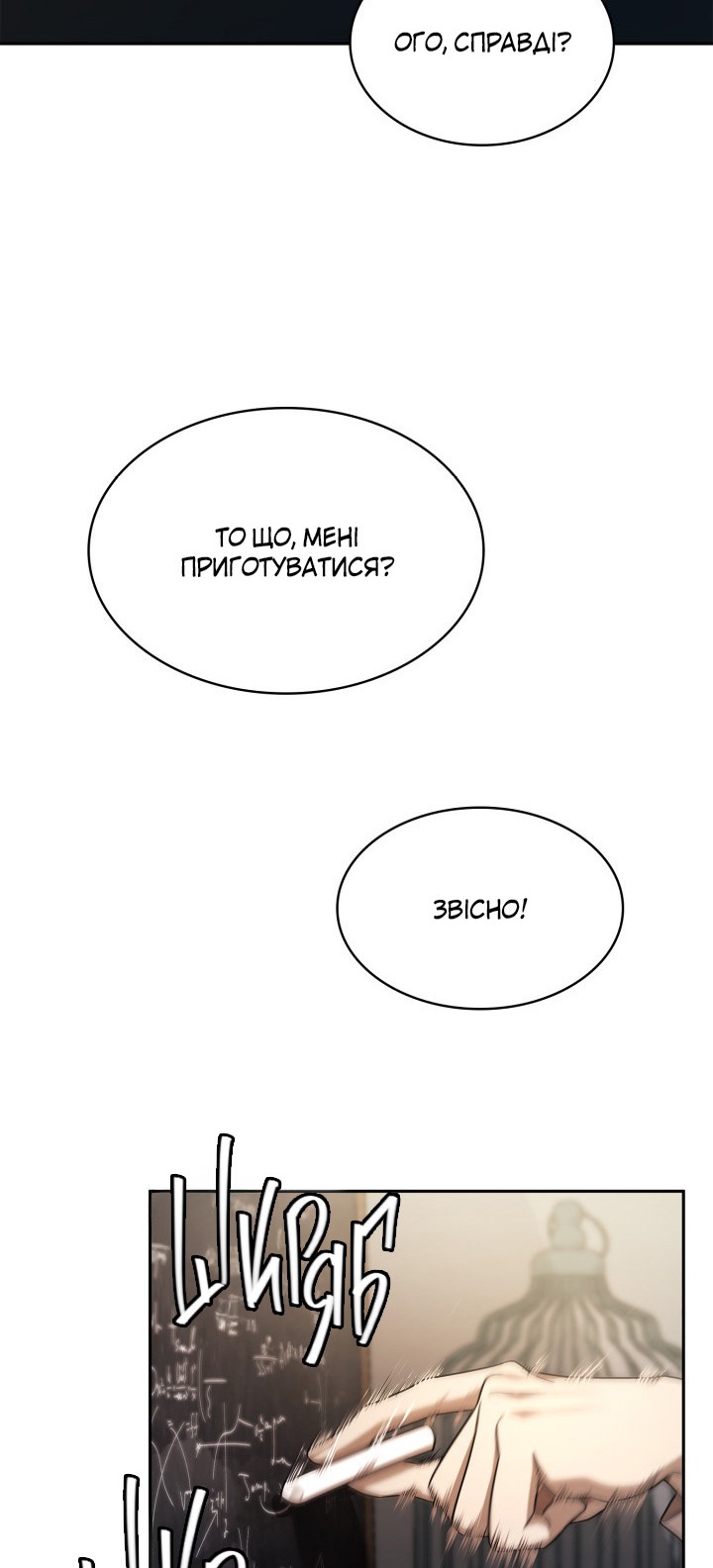 Сторінка 83