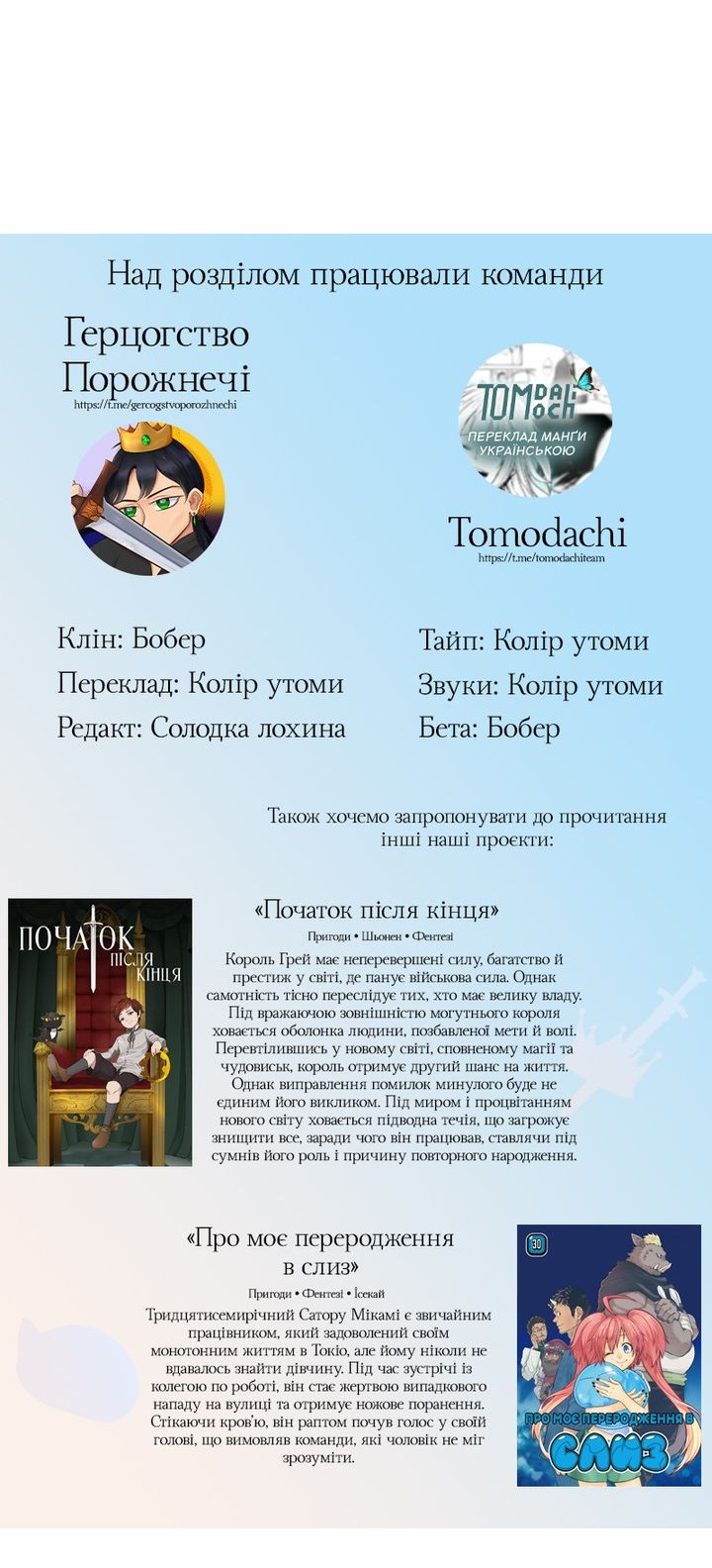 Сторінка 87