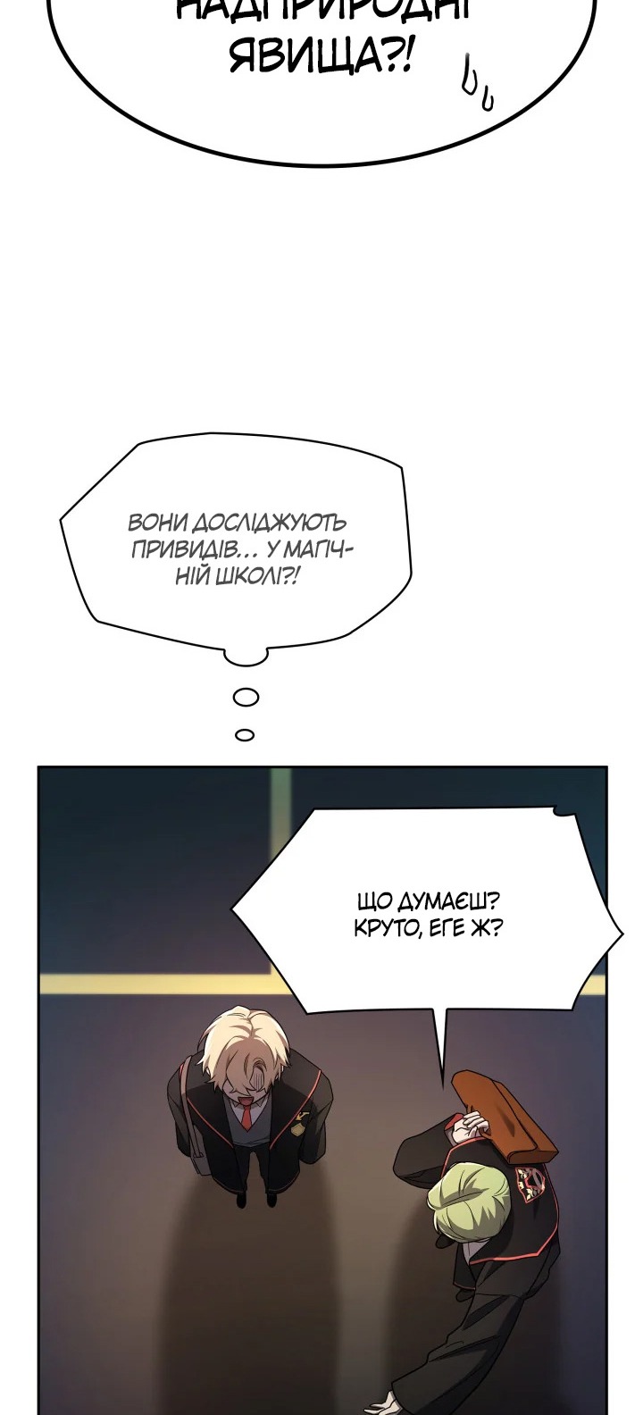 Сторінка 12