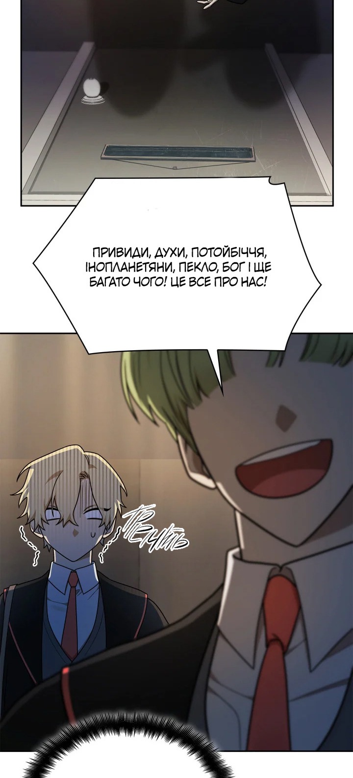 Сторінка 13