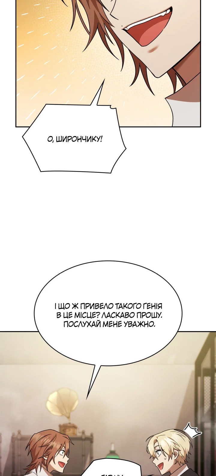Сторінка 22