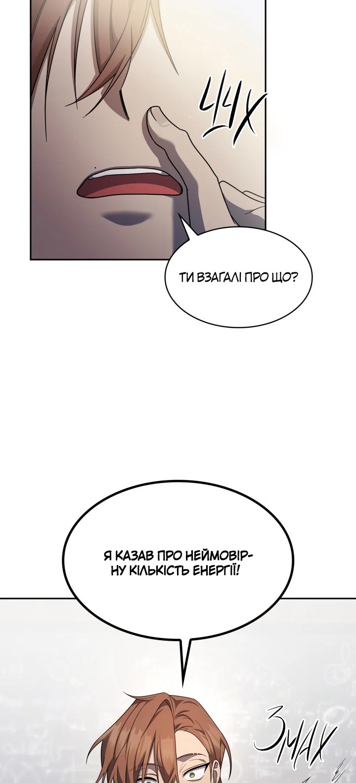 Сторінка 29