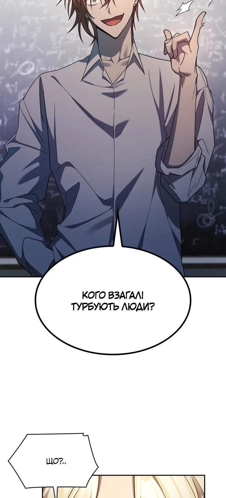 Сторінка 30