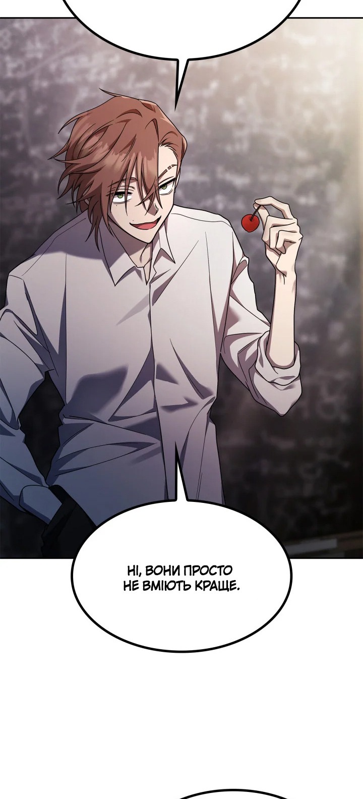 Сторінка 34