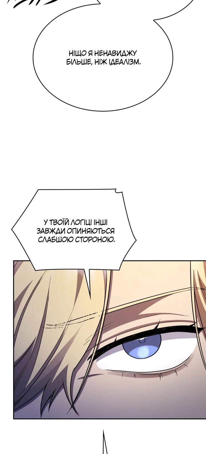 Сторінка 37