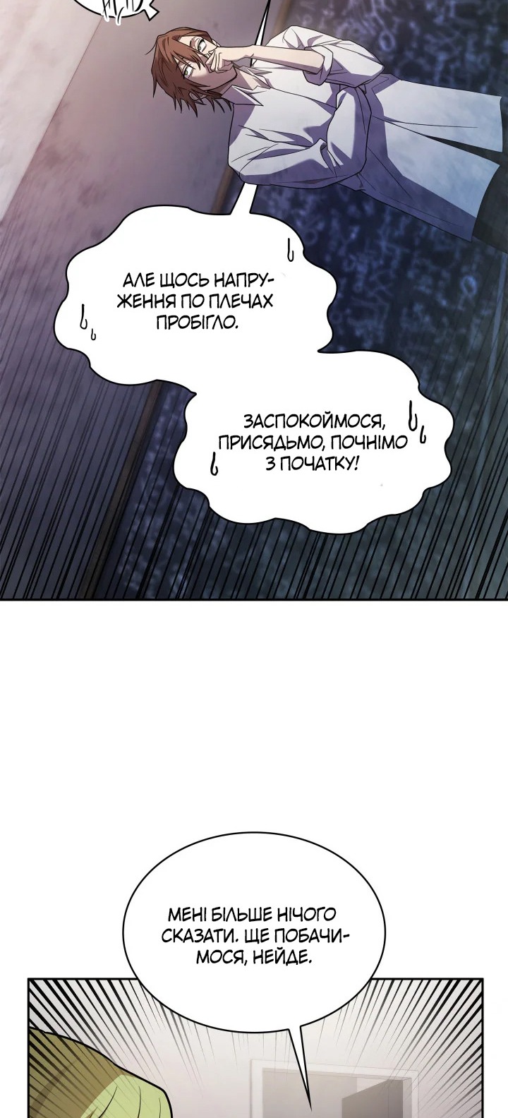Сторінка 39