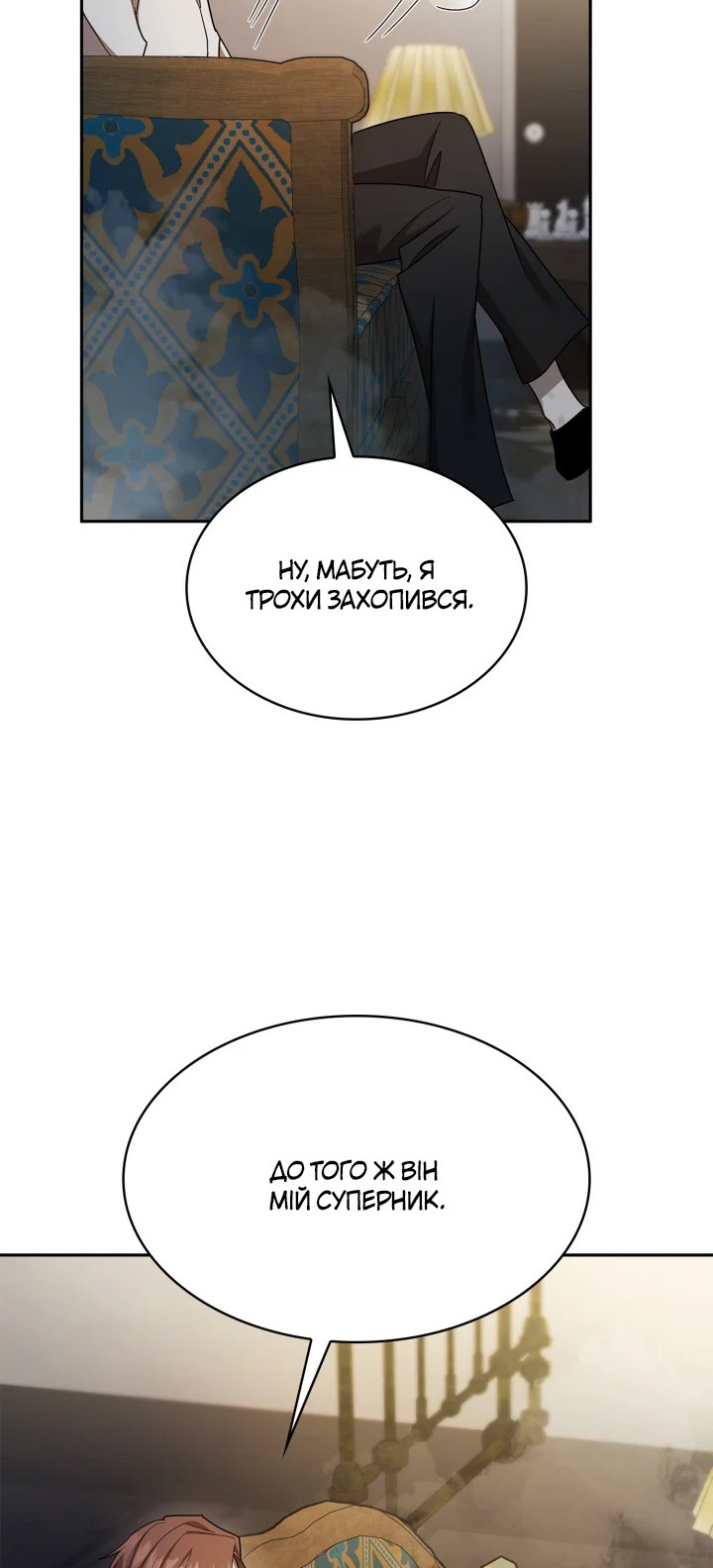 Сторінка 42