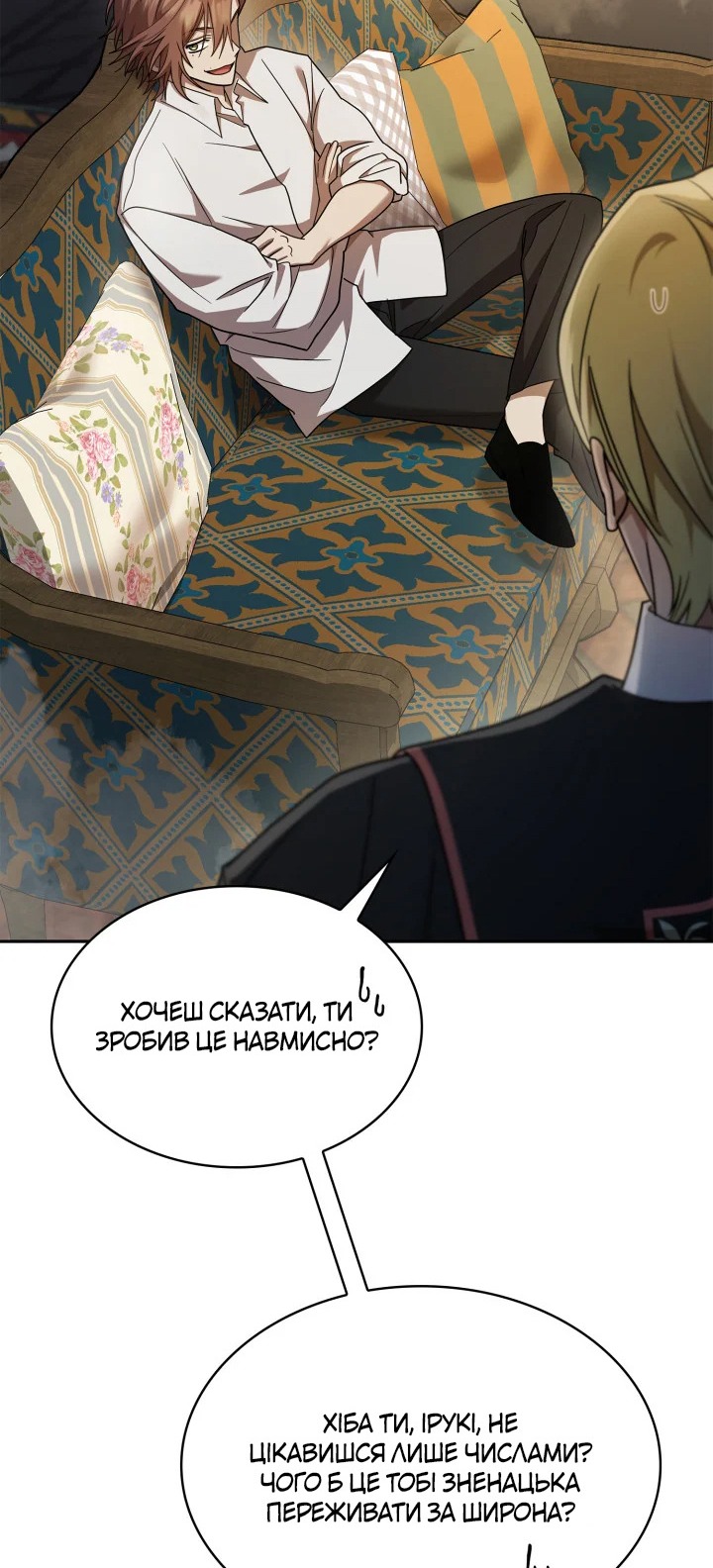 Сторінка 43