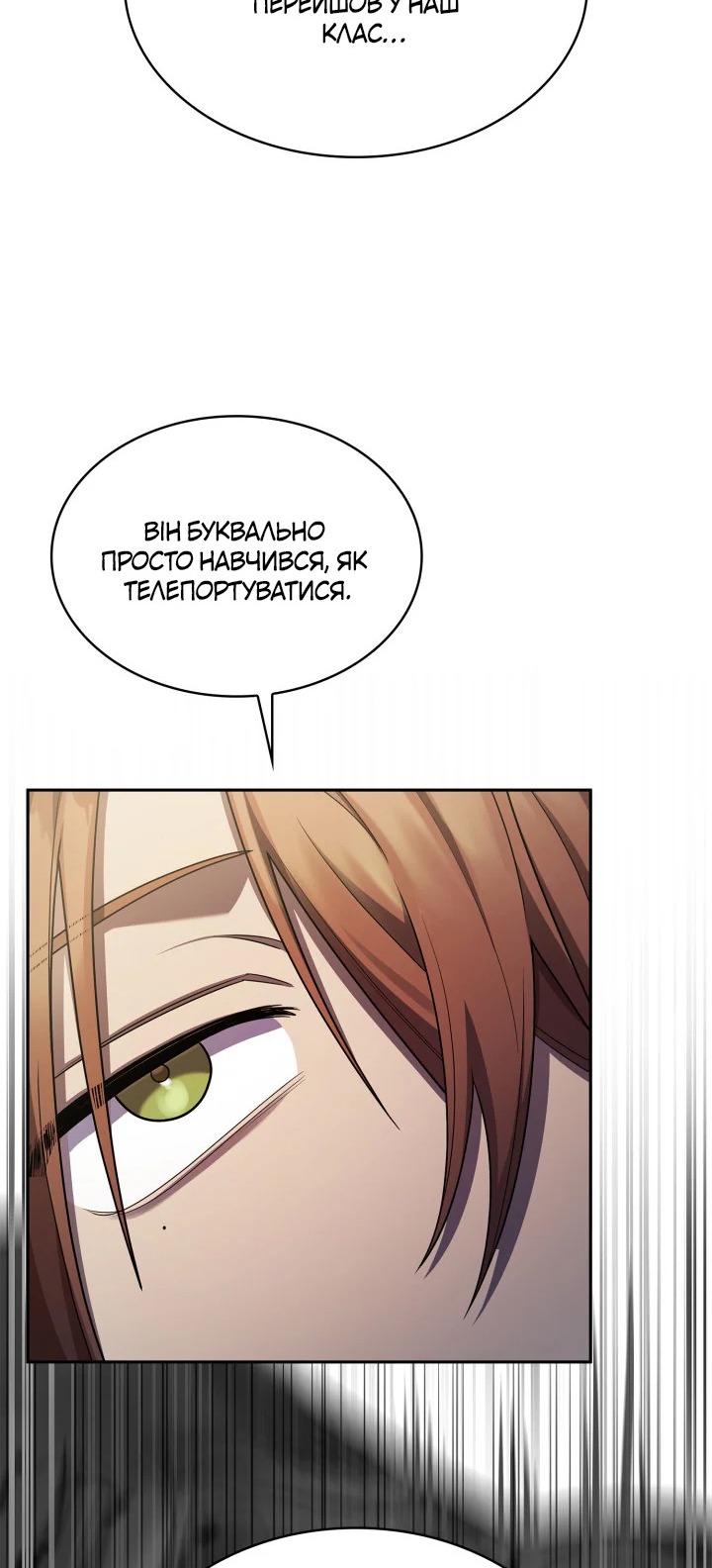 Сторінка 45