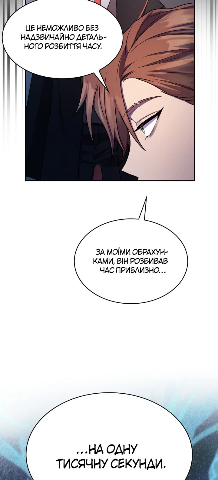 Сторінка 47