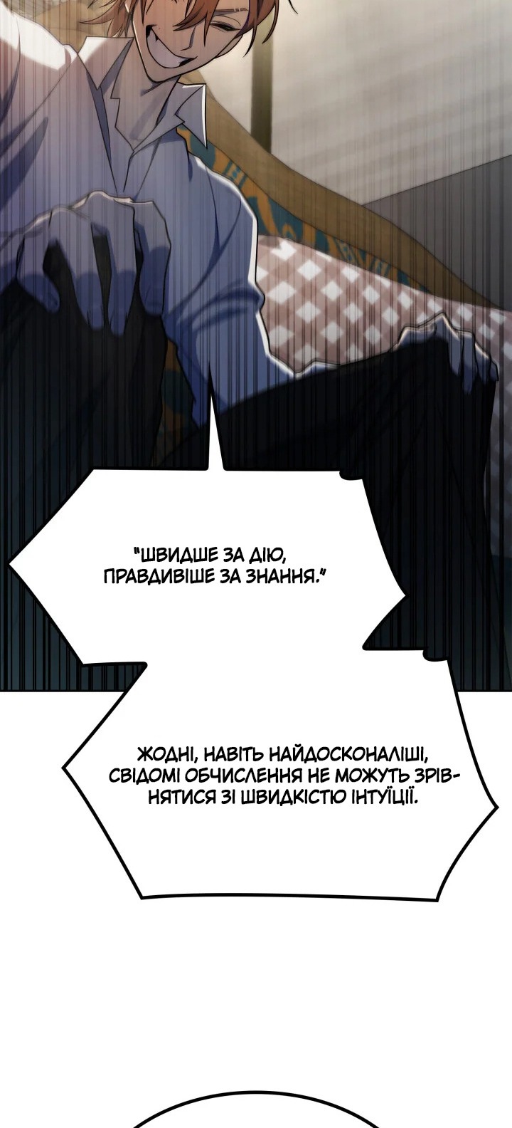Сторінка 50