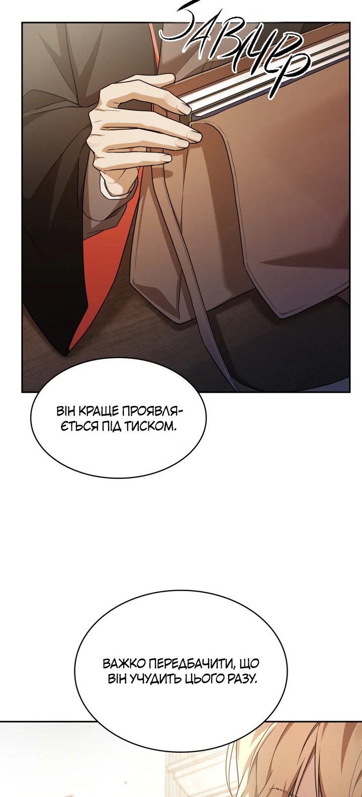 Сторінка 57