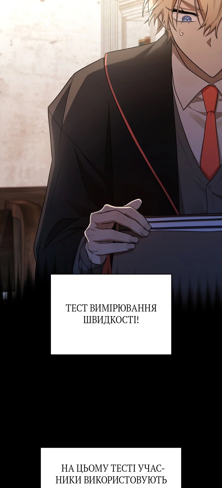 Сторінка 58