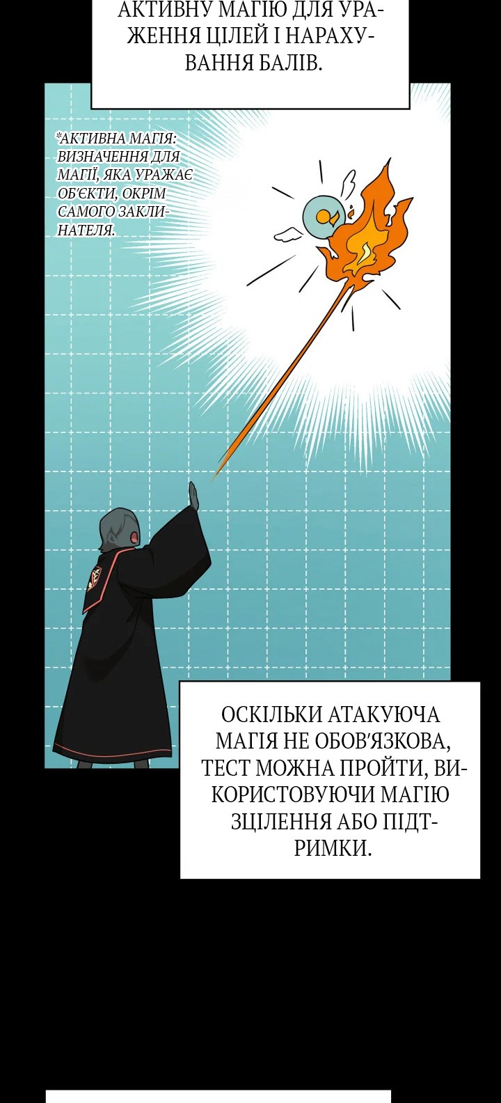 Сторінка 59