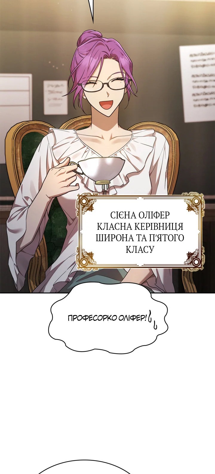 Сторінка 63