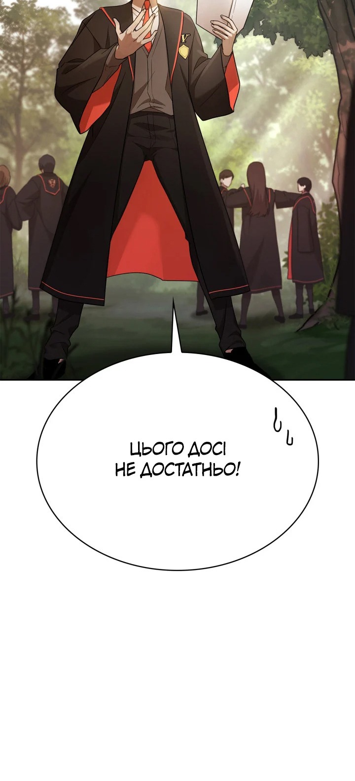 Сторінка 79
