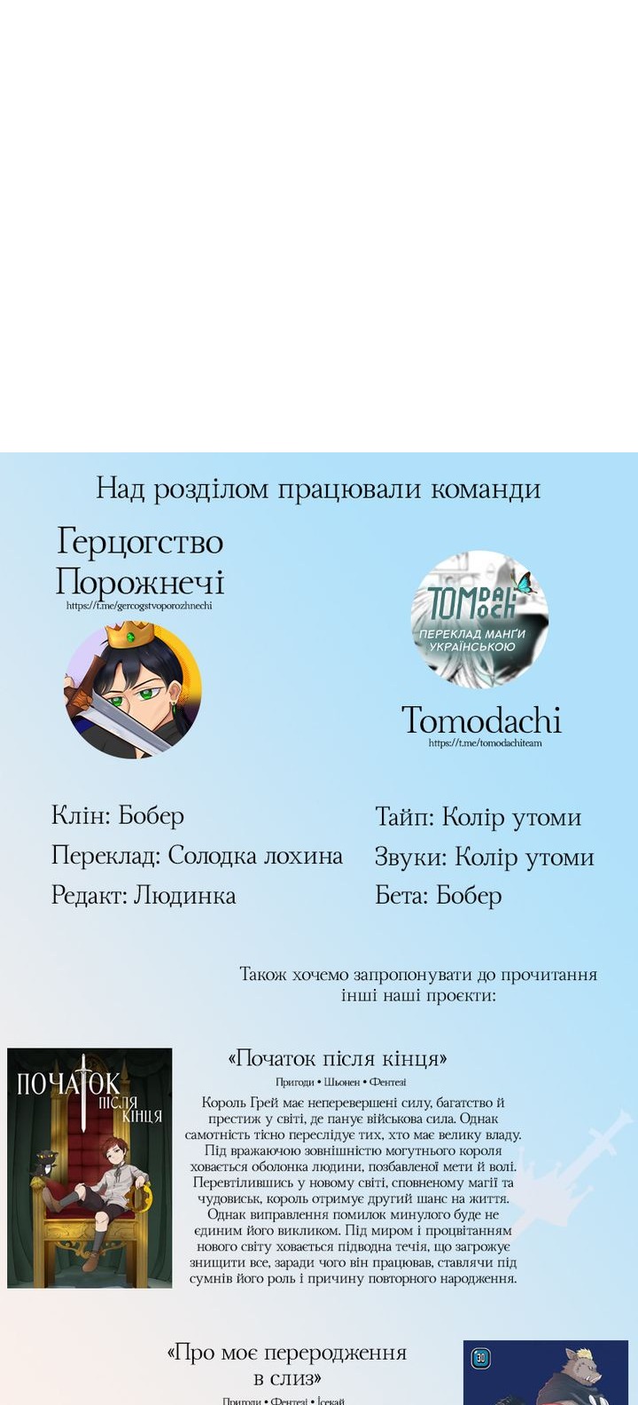Сторінка 81