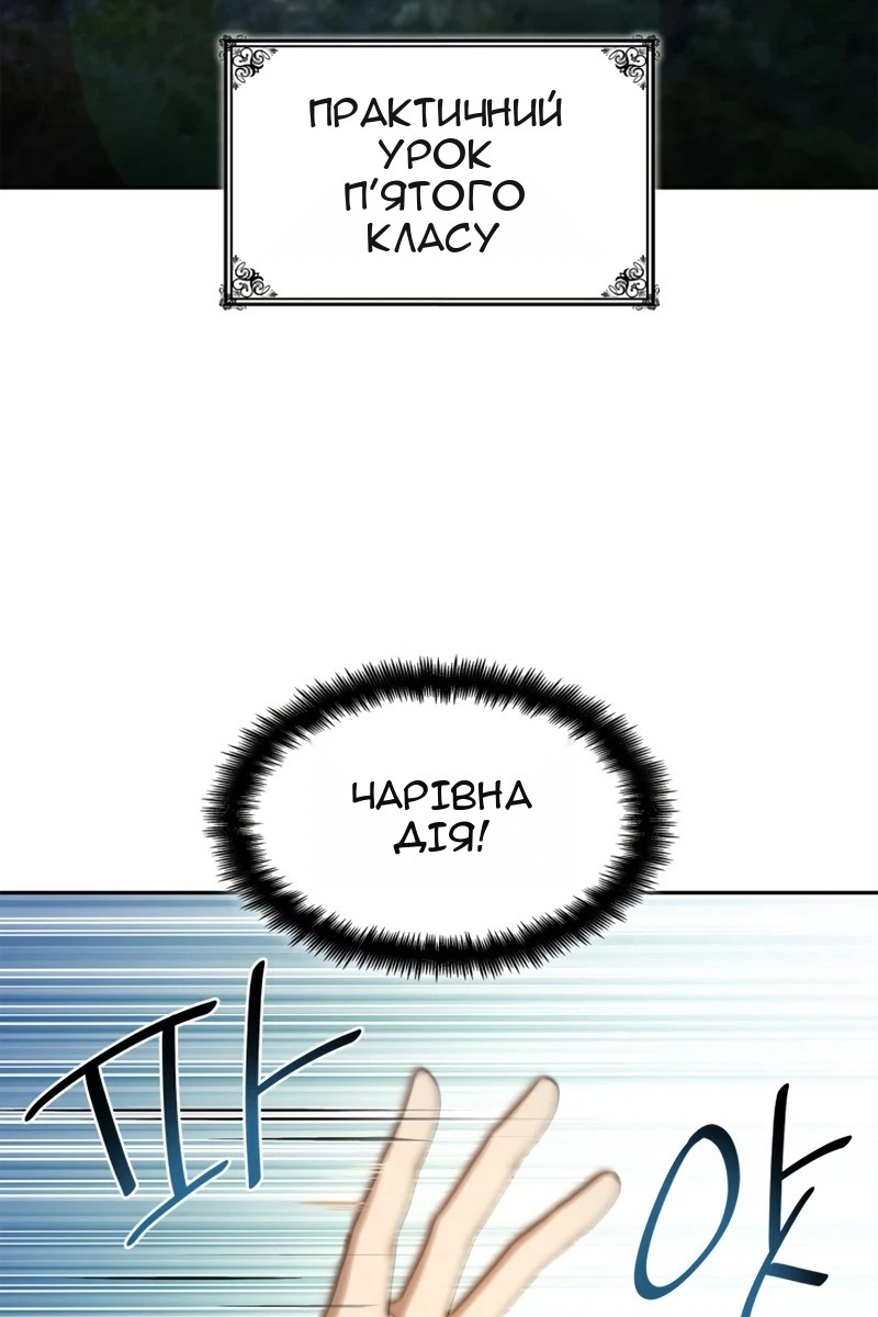 Сторінка 3
