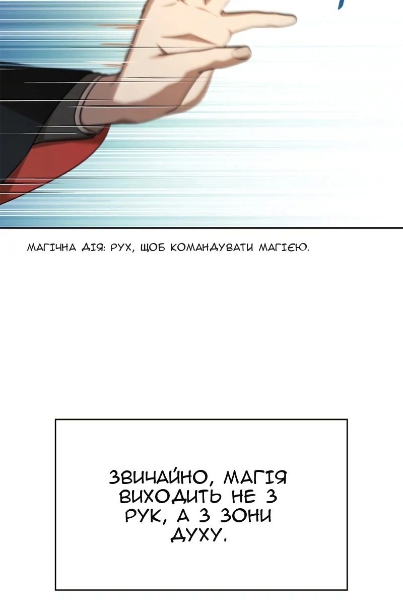 Сторінка 4