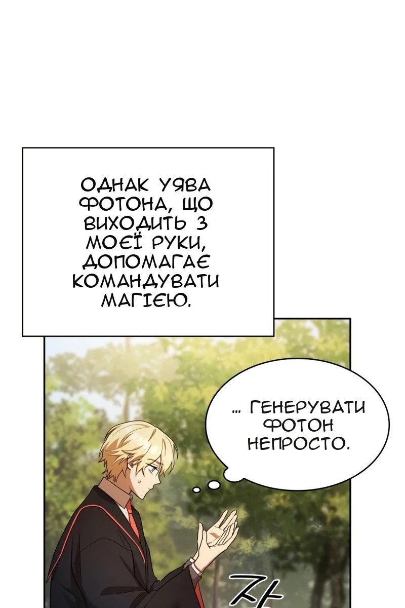 Сторінка 5