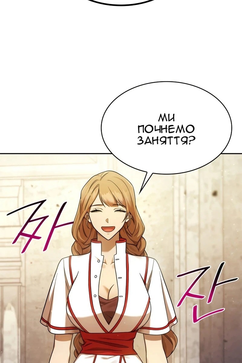 Сторінка 7