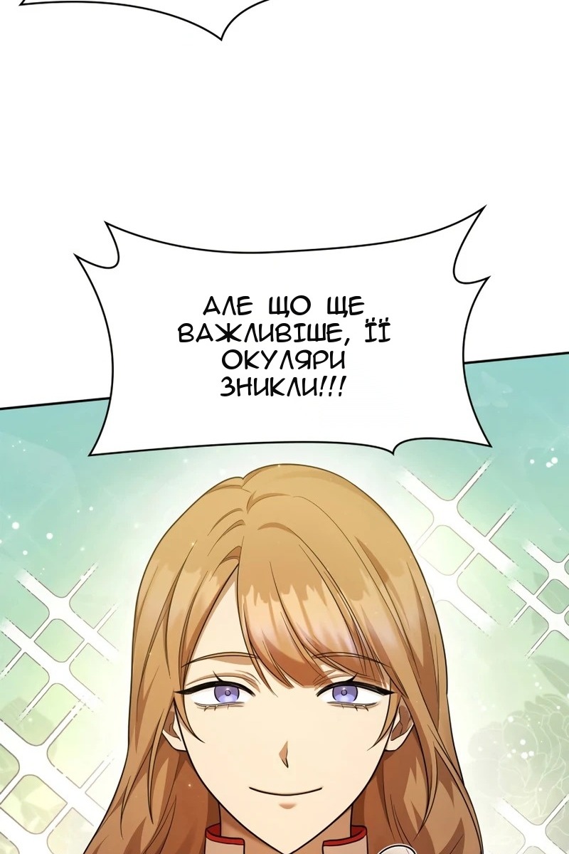 Сторінка 10