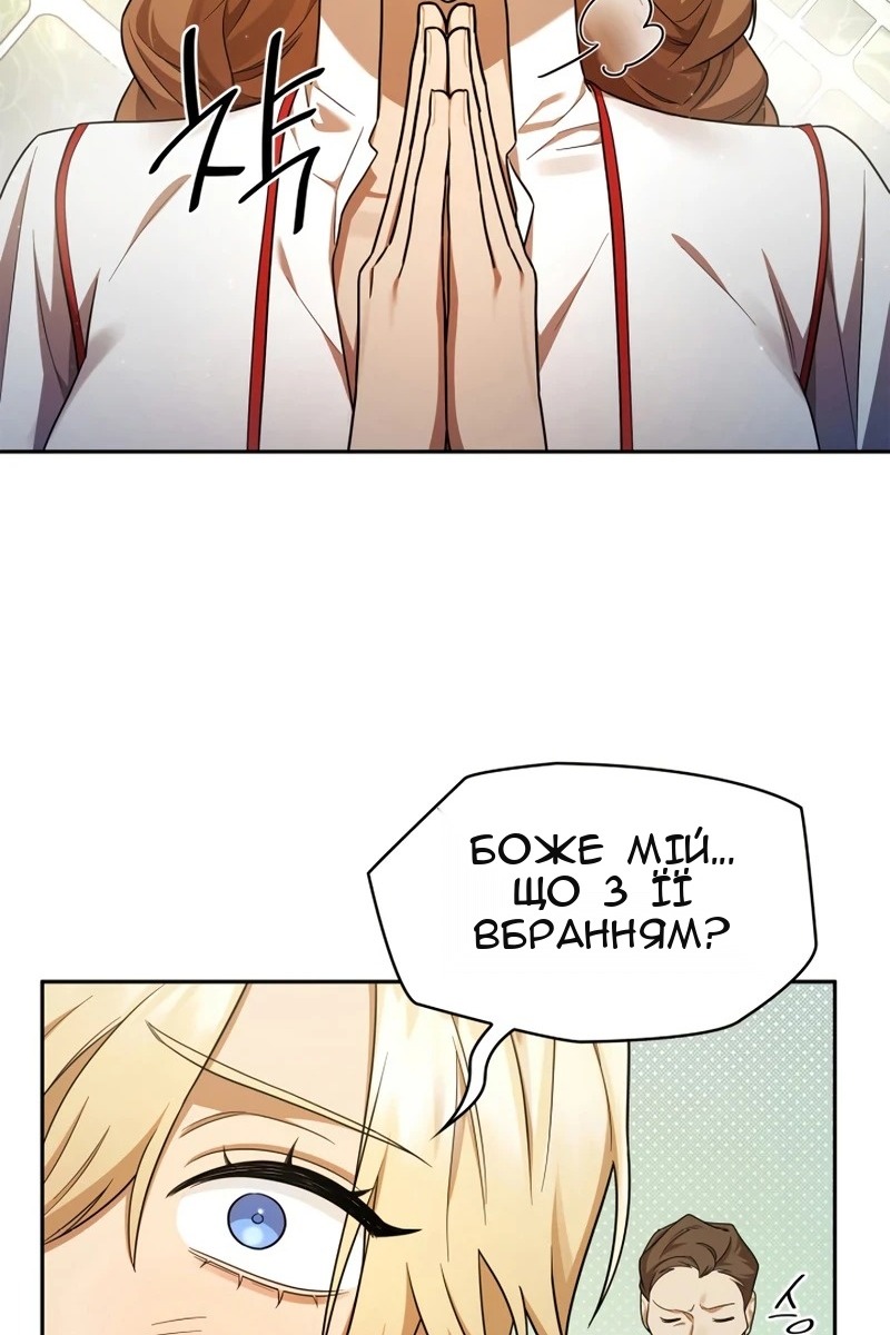 Сторінка 11