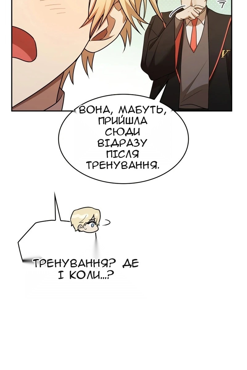 Сторінка 12