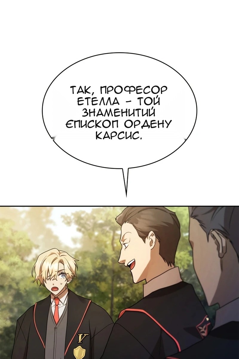 Сторінка 13