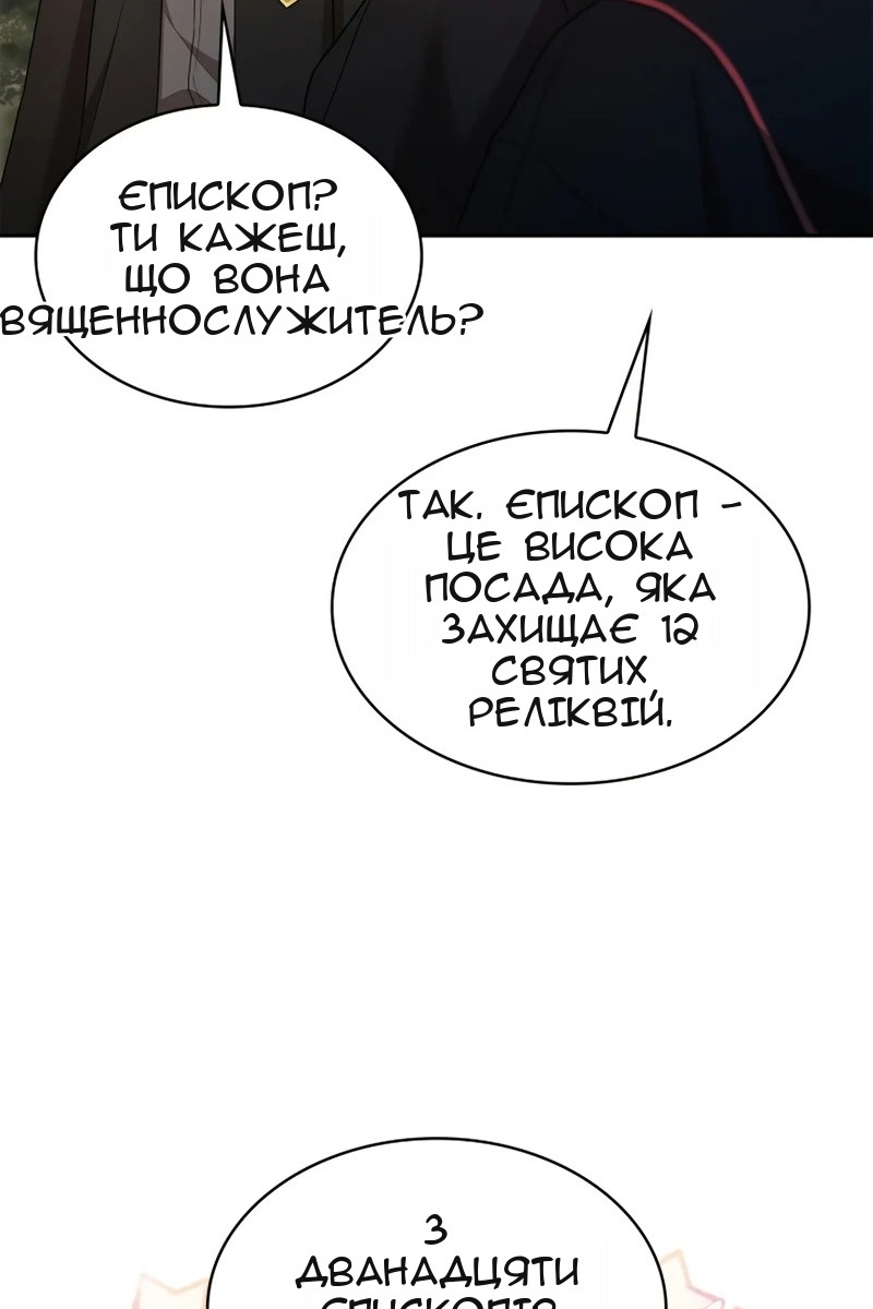 Сторінка 14