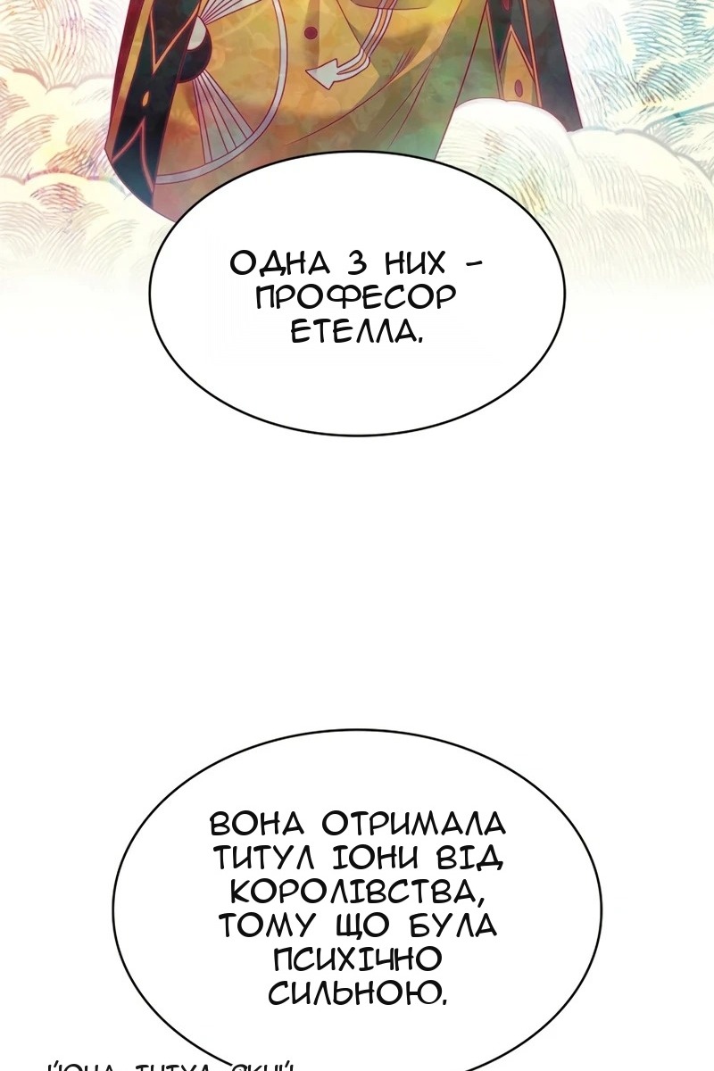 Сторінка 16